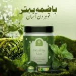 Gut Health - Image 3